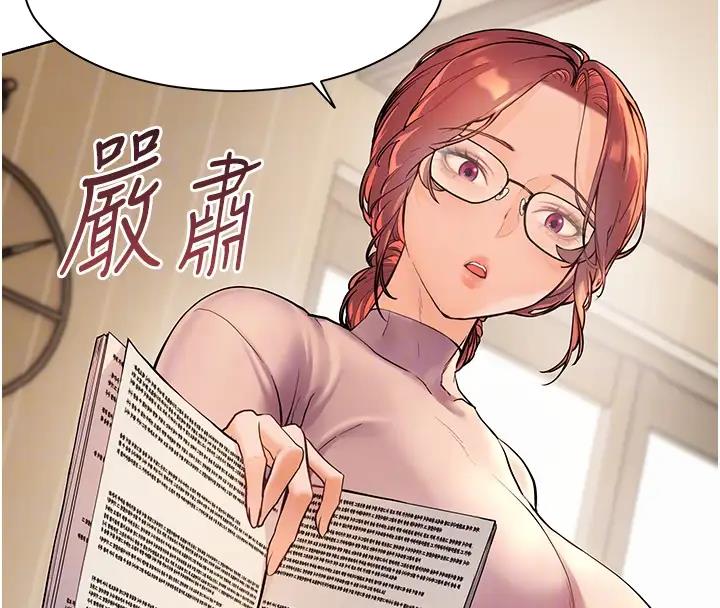 [韩国漫画] 老师的亲密指导 剧情,女教师#[131P]-105