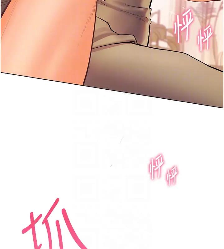 [韩国漫画] 老师的亲密指导 剧情,女教师#[131P]-125