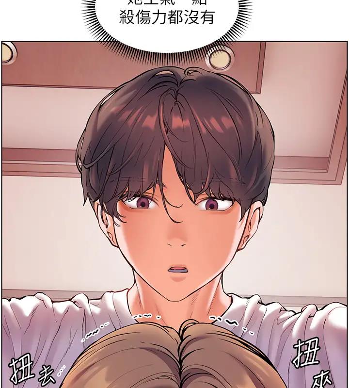 [韩国漫画] 老师的亲密指导 剧情,女教师#[131P]-34