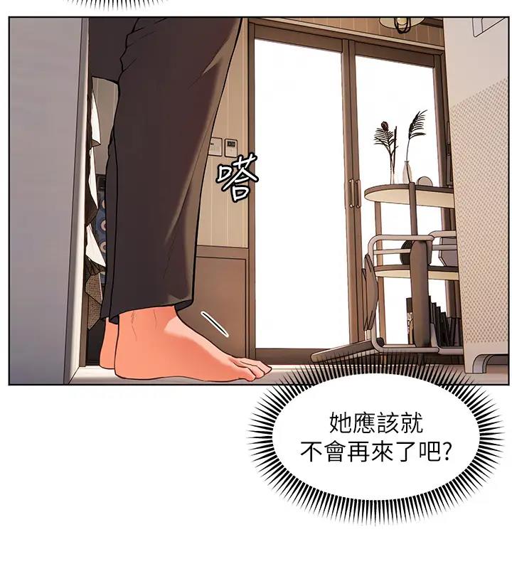[韩国漫画] 老师的亲密指导 剧情,女教师#[131P]-67