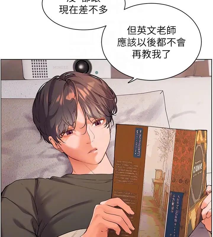 [韩国漫画] 老师的亲密指导 剧情,女教师#[131P]-88