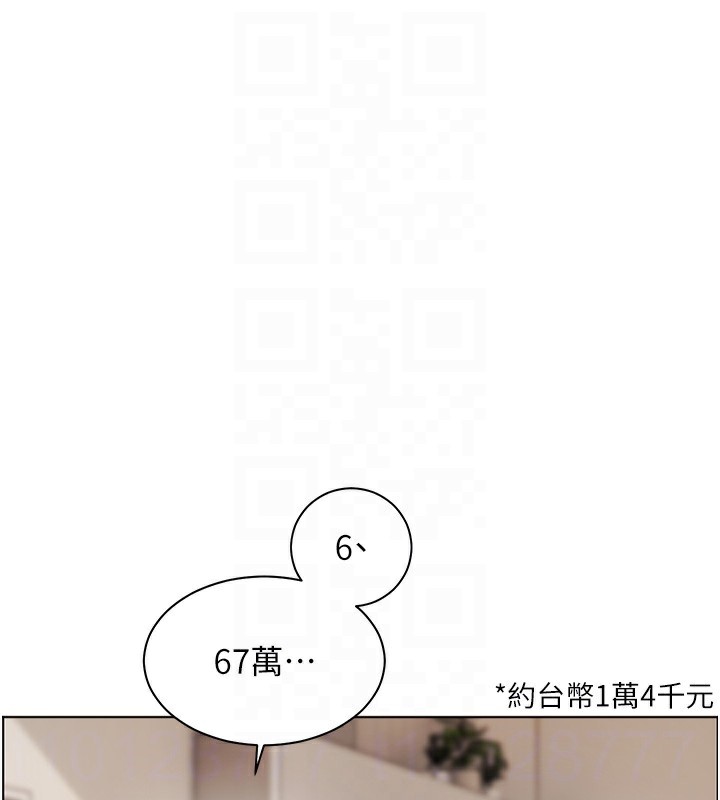 [韩国漫画] 老师的亲密指导 剧情,女教师#[195P]-113