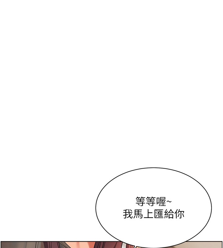 [韩国漫画] 老师的亲密指导 剧情,女教师#[195P]-127