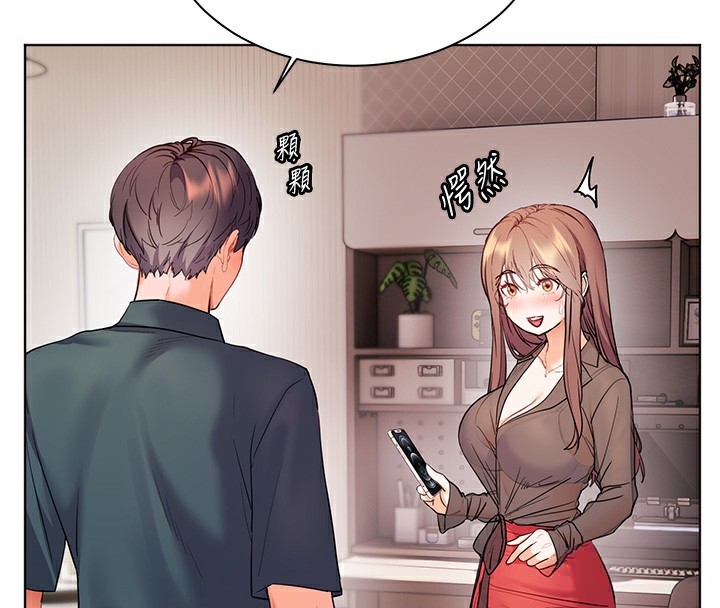 [韩国漫画] 老师的亲密指导 剧情,女教师#[195P]-136