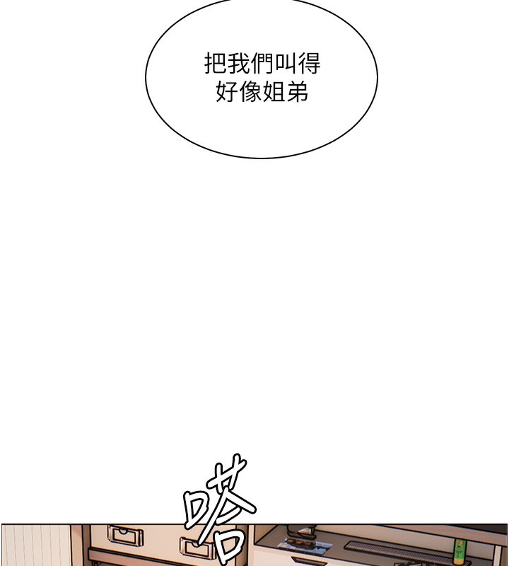[韩国漫画] 老师的亲密指导 剧情,女教师#[195P]-142