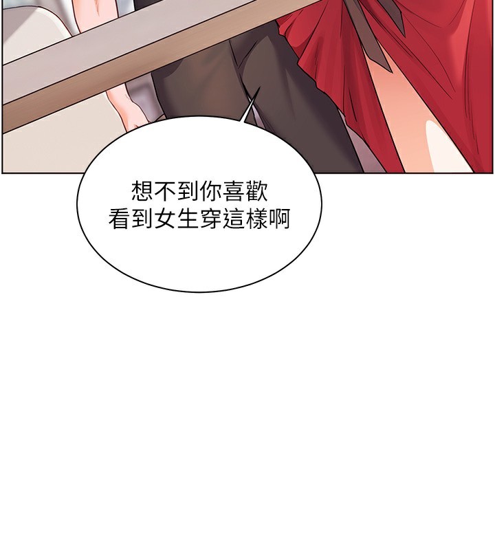 [韩国漫画] 老师的亲密指导 剧情,女教师#[195P]-147