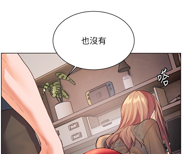 [韩国漫画] 老师的亲密指导 剧情,女教师#[195P]-148