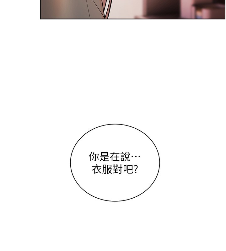 [韩国漫画] 老师的亲密指导 剧情,女教师#[195P]-155