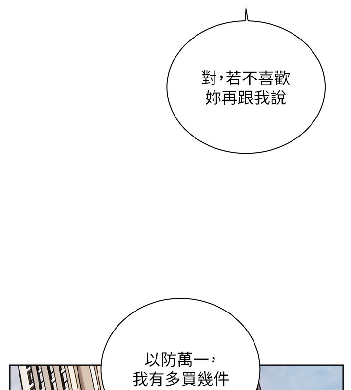 [韩国漫画] 老师的亲密指导 剧情,女教师#[195P]-22