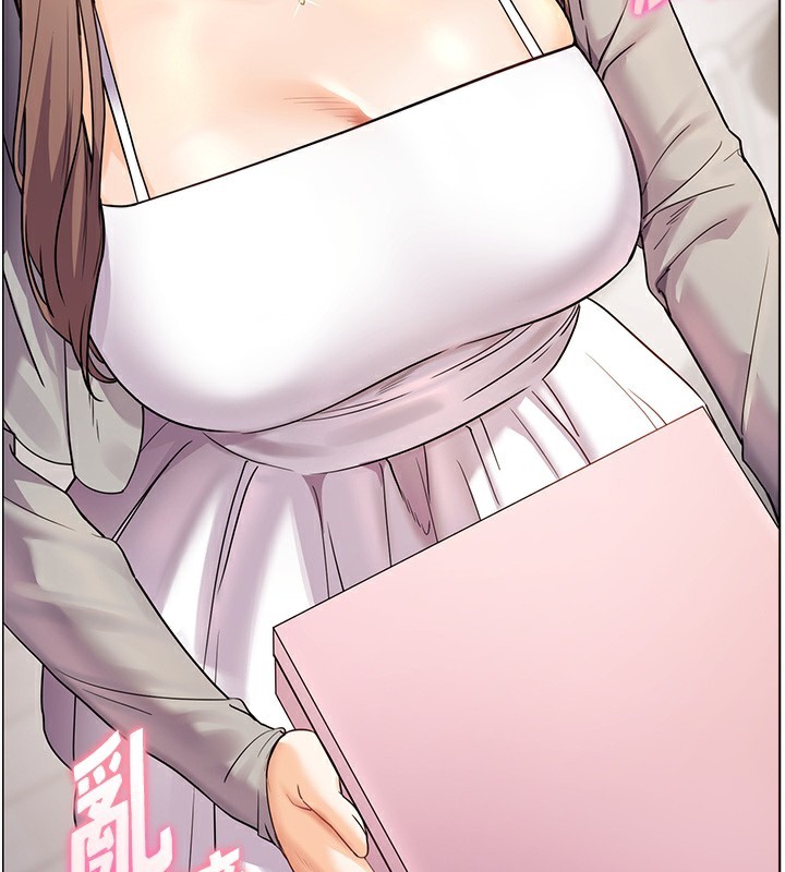 [韩国漫画] 老师的亲密指导 剧情,女教师#[195P]-46