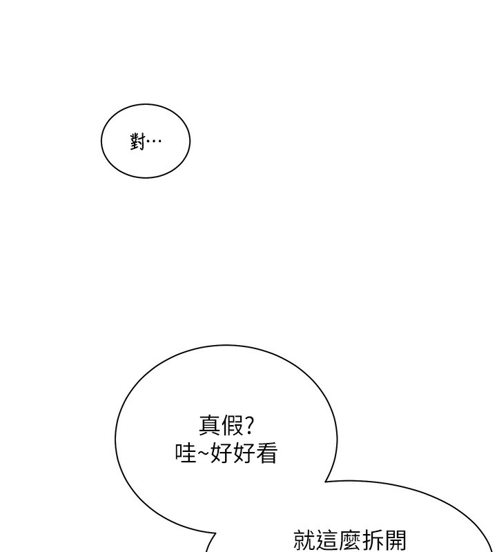 [韩国漫画] 老师的亲密指导 剧情,女教师#[195P]-5