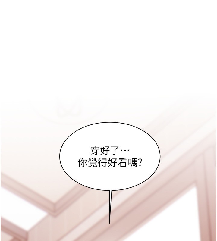 [韩国漫画] 老师的亲密指导 剧情,女教师#[195P]-61