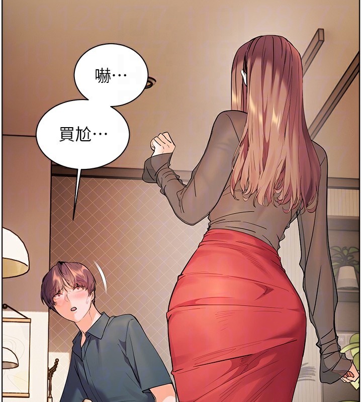 [韩国漫画] 老师的亲密指导 剧情,女教师#[195P]-65