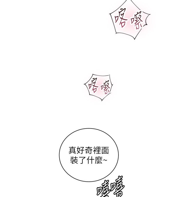 [韩国漫画] 老师的亲密指导 剧情,女教师#[195P]-7
