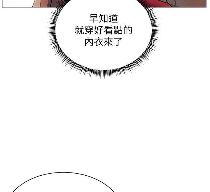 [韩国漫画] 老师的亲密指导 剧情,女教师#[195P]-72