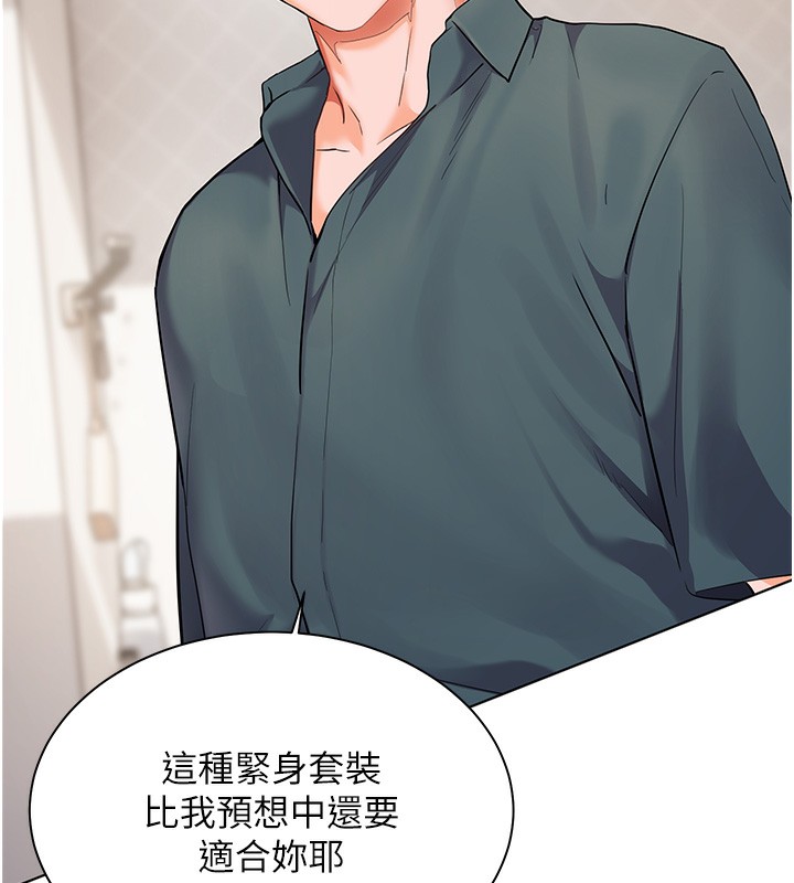 [韩国漫画] 老师的亲密指导 剧情,女教师#[195P]-77