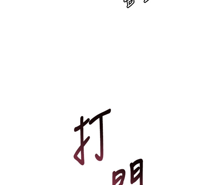 [韩国漫画] 老师的亲密指导 剧情,女教师#[195P]-8