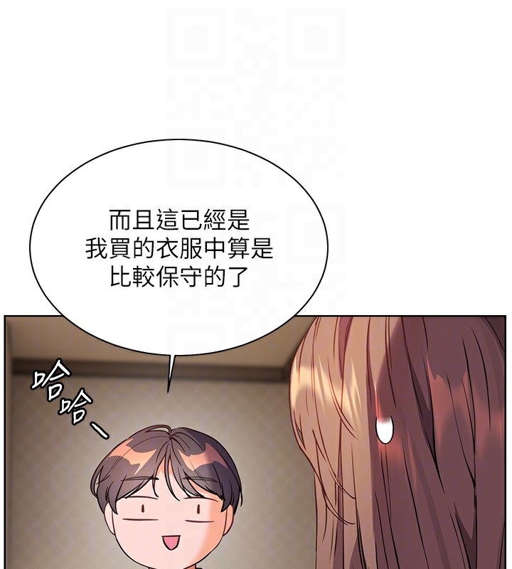 [韩国漫画] 老师的亲密指导 剧情,女教师#[195P]-81