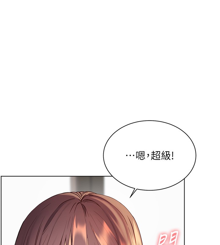 [韩国漫画] 老师的亲密指导 剧情,女教师#[195P]-85