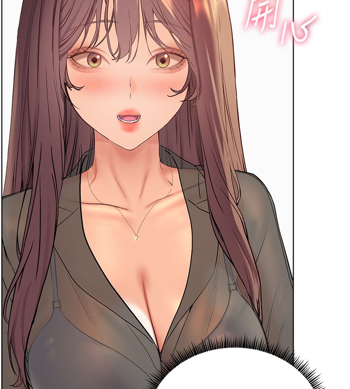 [韩国漫画] 老师的亲密指导 剧情,女教师#[195P]-86