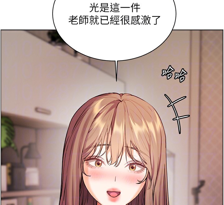 [韩国漫画] 老师的亲密指导 剧情,女教师#[195P]-92