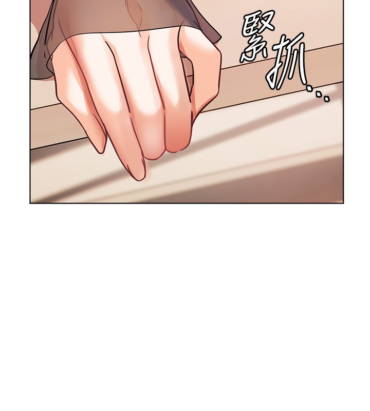 [韩国漫画] 老师的亲密指导 剧情,女教师#[186P]-10