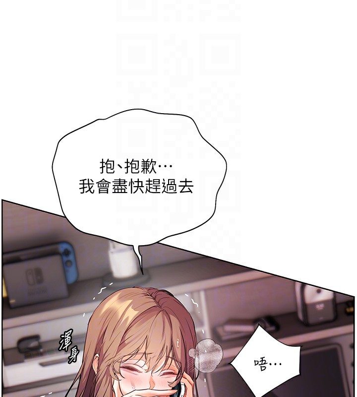 [韩国漫画] 老师的亲密指导 剧情,女教师#[186P]-101