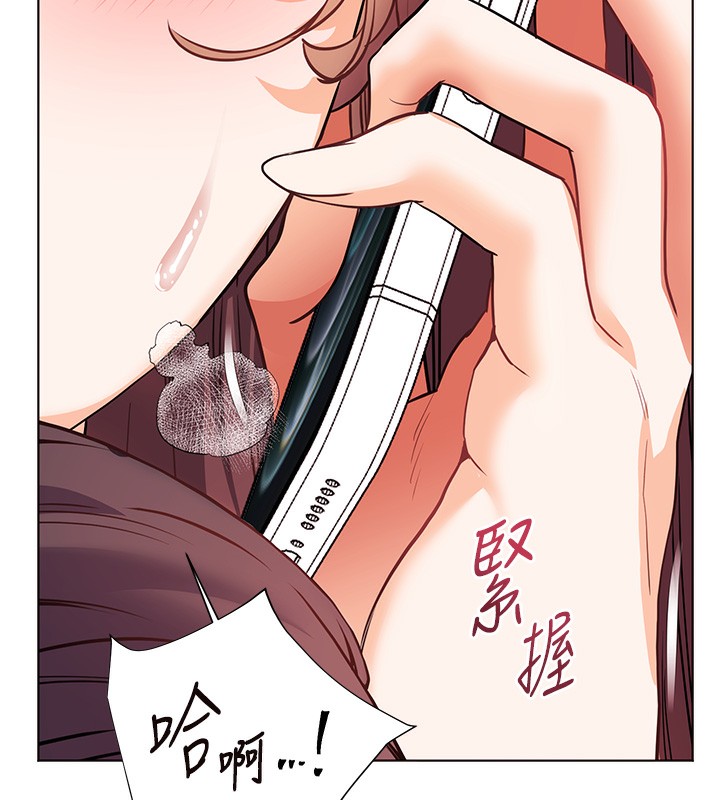 [韩国漫画] 老师的亲密指导 剧情,女教师#[186P]-105