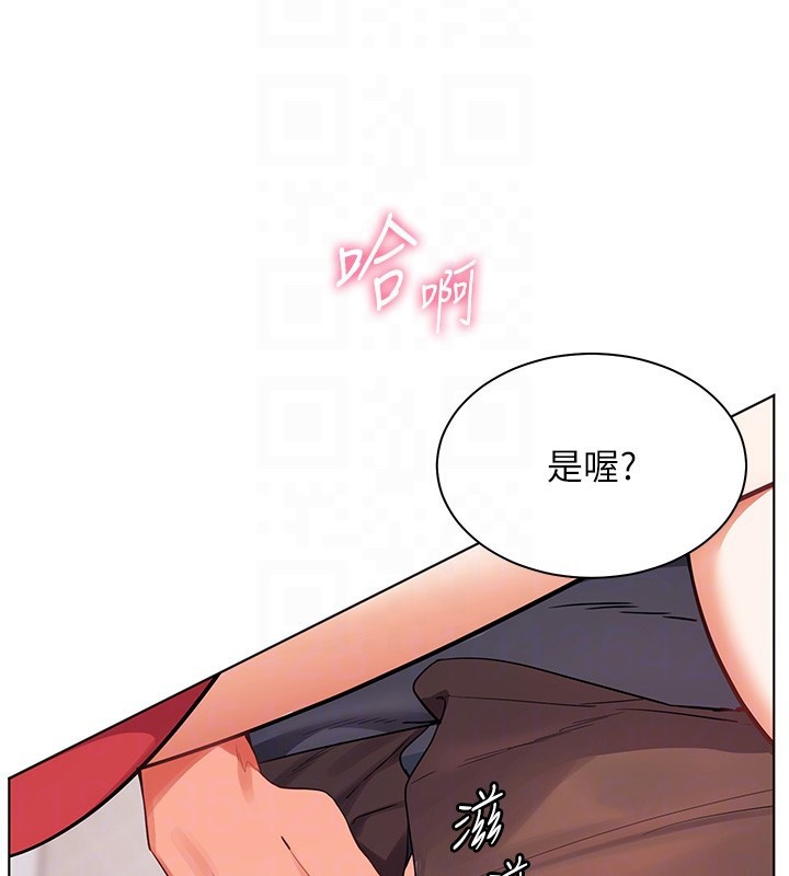 [韩国漫画] 老师的亲密指导 剧情,女教师#[186P]-109