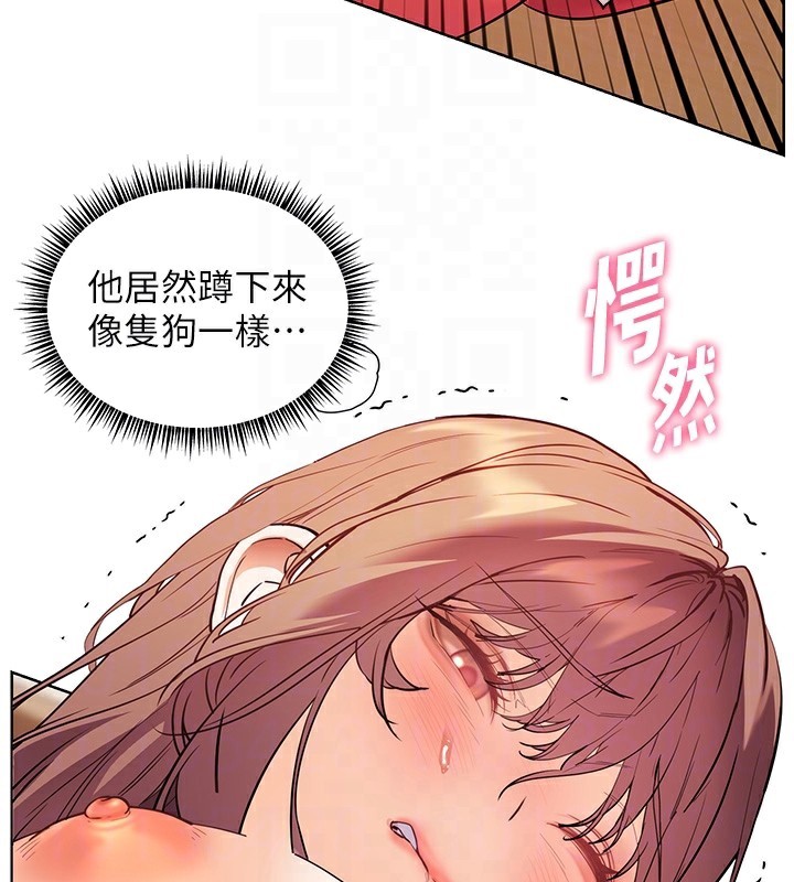 [韩国漫画] 老师的亲密指导 剧情,女教师#[186P]-122