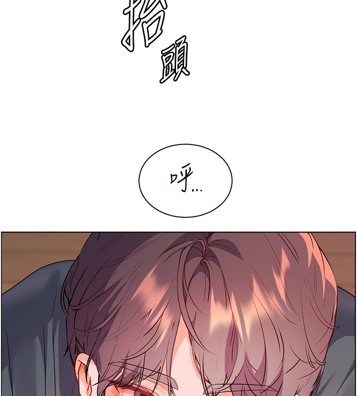 [韩国漫画] 老师的亲密指导 剧情,女教师#[186P]-140