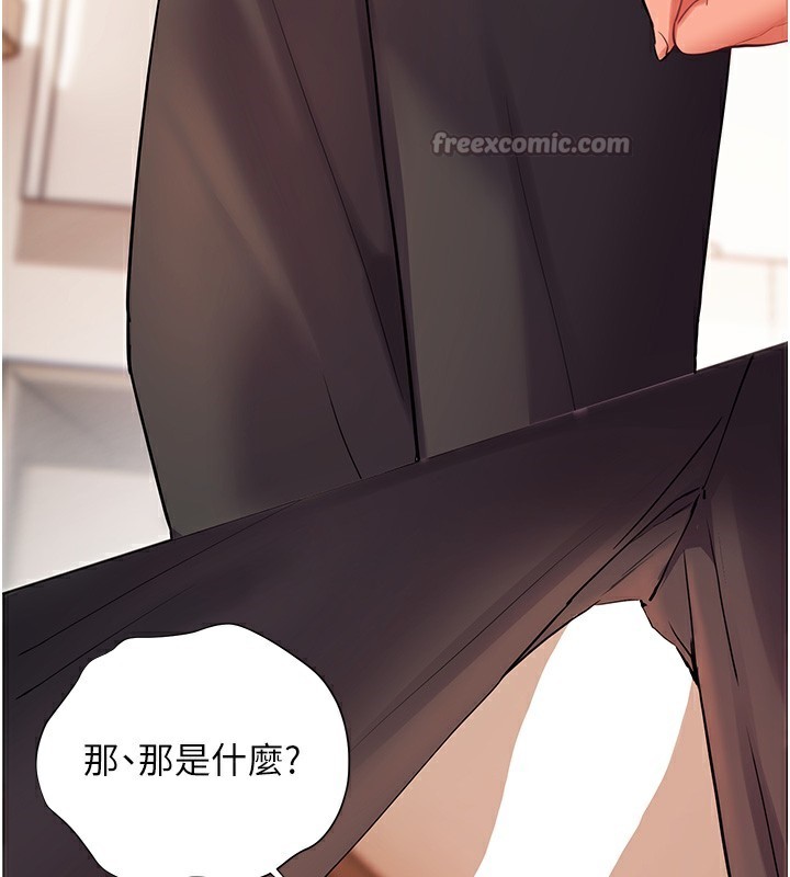 [韩国漫画] 老师的亲密指导 剧情,女教师#[186P]-151