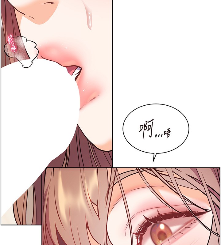 [韩国漫画] 老师的亲密指导 剧情,女教师#[186P]-159