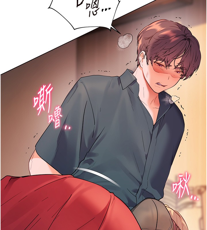 [韩国漫画] 老师的亲密指导 剧情,女教师#[186P]-163