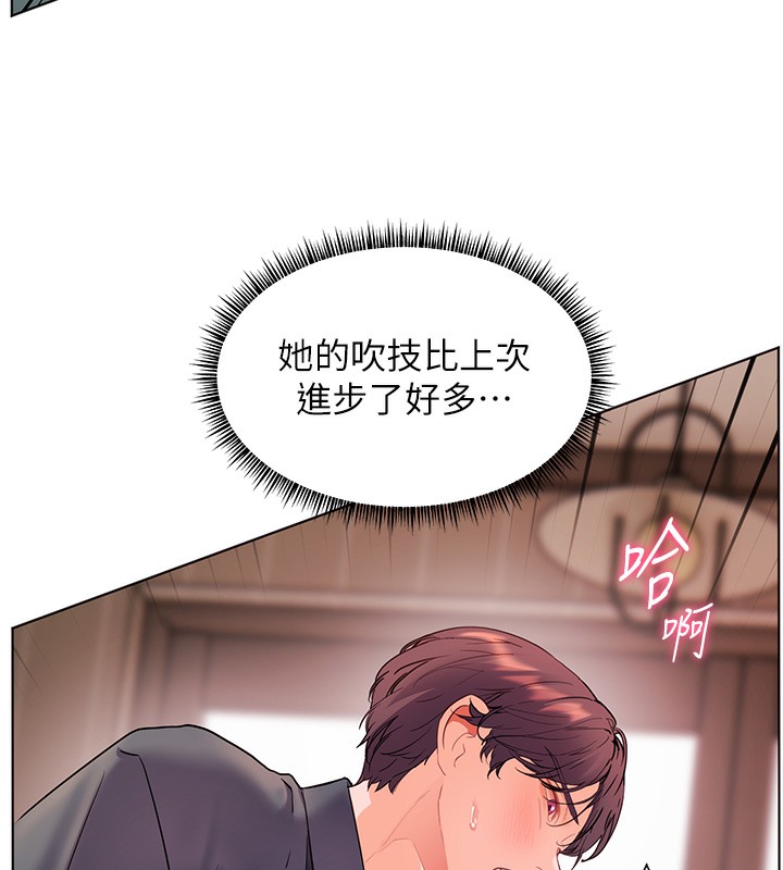 [韩国漫画] 老师的亲密指导 剧情,女教师#[186P]-167