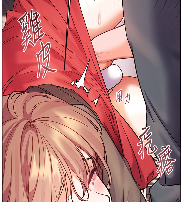 [韩国漫画] 老师的亲密指导 剧情,女教师#[186P]-176