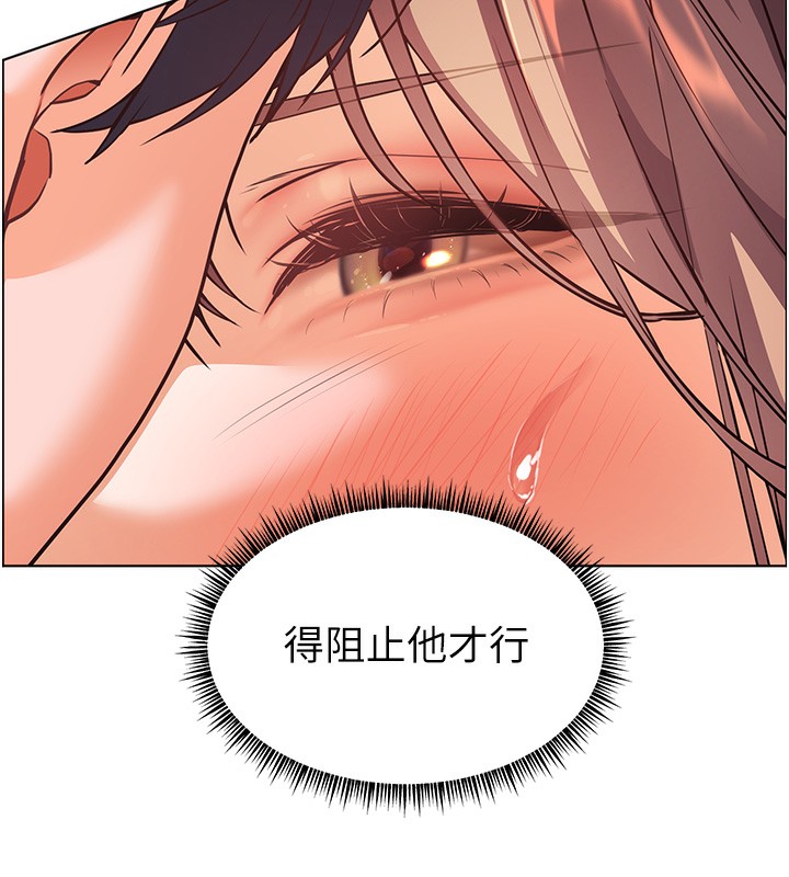 [韩国漫画] 老师的亲密指导 剧情,女教师#[186P]-27