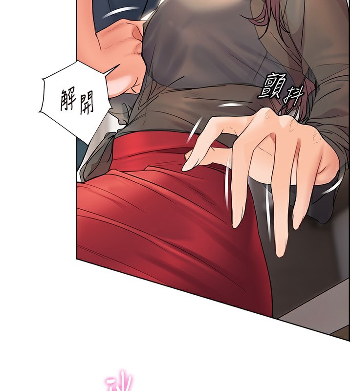 [韩国漫画] 老师的亲密指导 剧情,女教师#[186P]-48