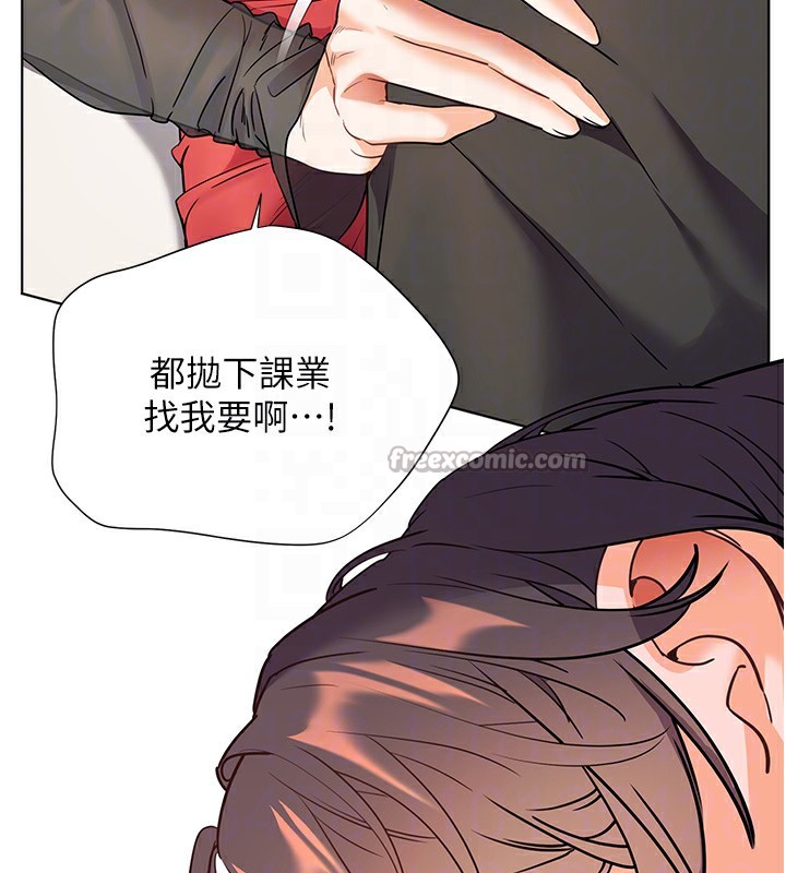 [韩国漫画] 老师的亲密指导 剧情,女教师#[186P]-68