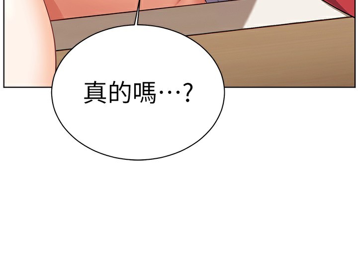 [韩国漫画] 老师的亲密指导 剧情,女教师#[186P]-78