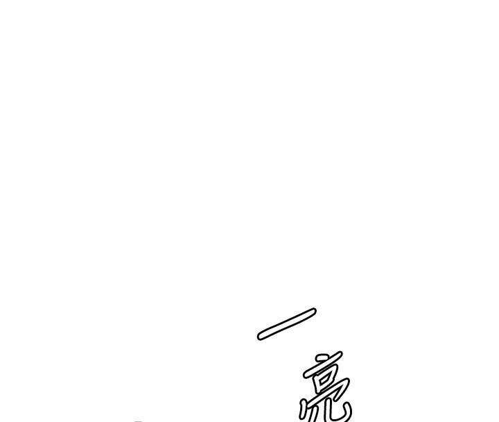 [韩国漫画] 老师的亲密指导 剧情,女教师#[186P]-8