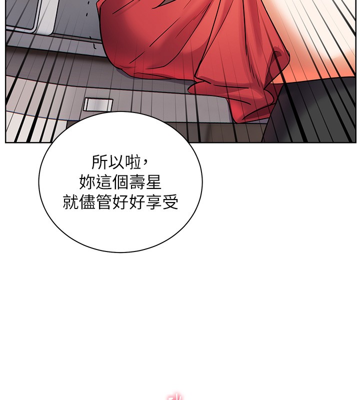 [韩国漫画] 老师的亲密指导 剧情,女教师#[186P]-81
