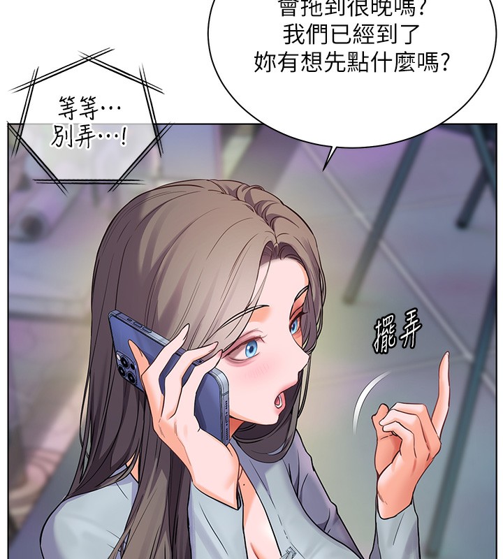 [韩国漫画] 老师的亲密指导 剧情,女教师#[186P]-95