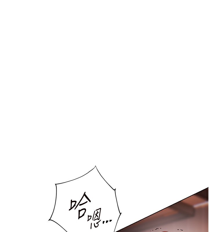 [韩国漫画] 老师的亲密指导 剧情,女教师#[200P]-1