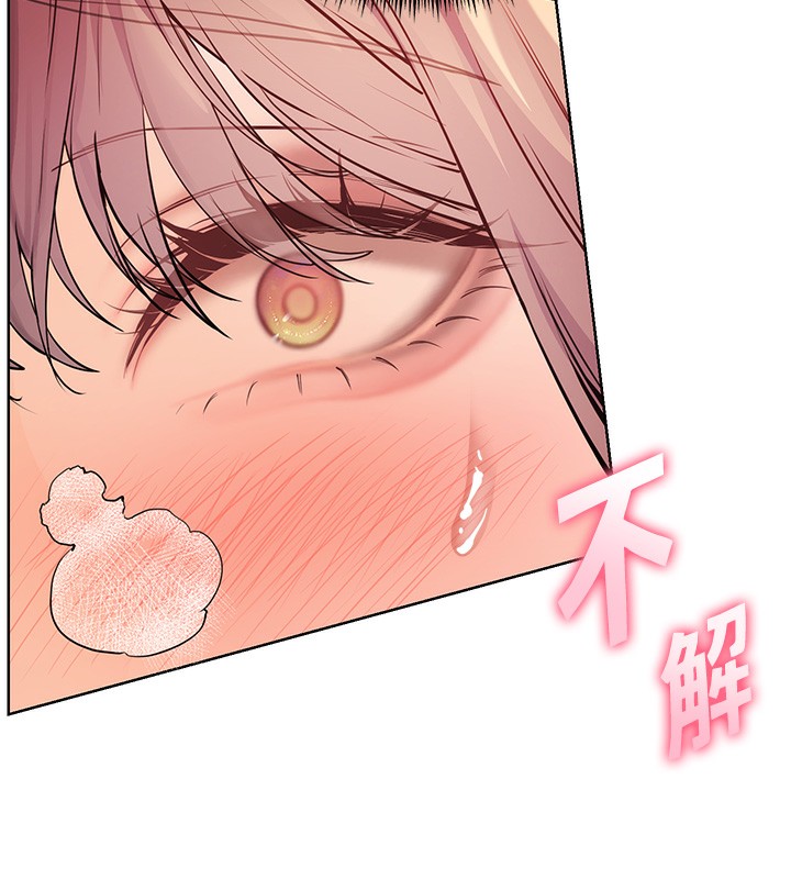 [韩国漫画] 老师的亲密指导 剧情,女教师#[200P]-101