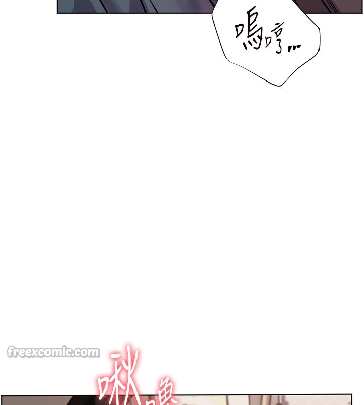 [韩国漫画] 老师的亲密指导 剧情,女教师#[200P]-111