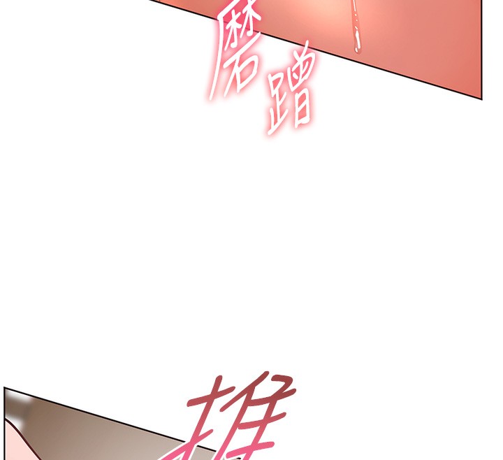 [韩国漫画] 老师的亲密指导 剧情,女教师#[200P]-12