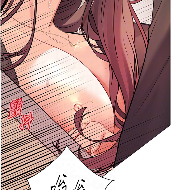 [韩国漫画] 老师的亲密指导 剧情,女教师#[200P]-122