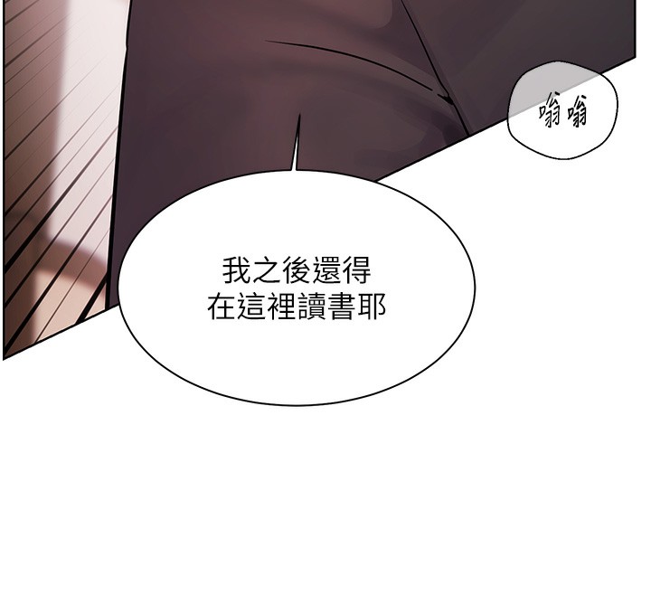 [韩国漫画] 老师的亲密指导 剧情,女教师#[200P]-128