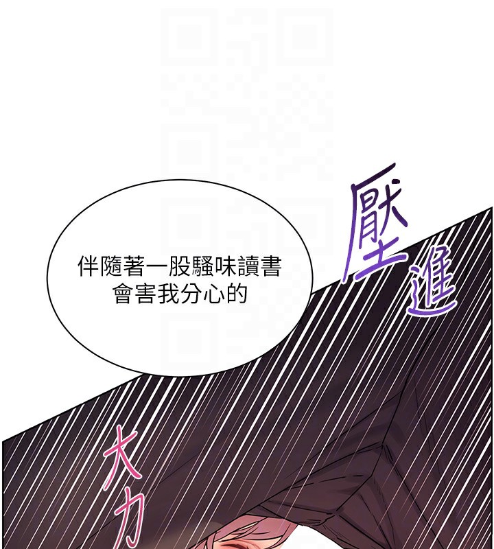 [韩国漫画] 老师的亲密指导 剧情,女教师#[200P]-129